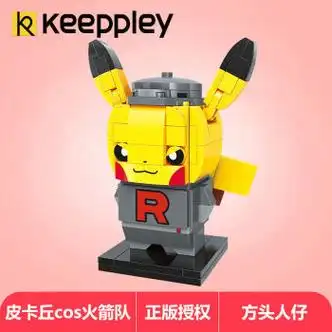 乐高教育积木拼装方头仔宝可梦皮卡丘巴士宠物小精灵模型男孩玩具