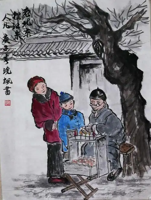 西四北三条书画班抗击疫情书画作品(民俗民风,老北京文化篇)