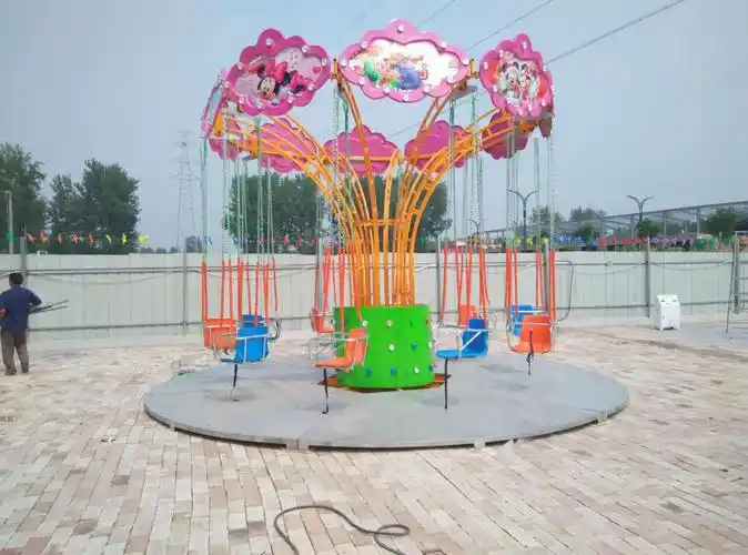 迷你飞椅儿童游乐设备