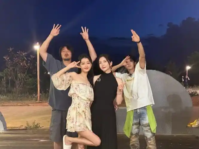 王鹤棣王传君孙怡江疏影合照