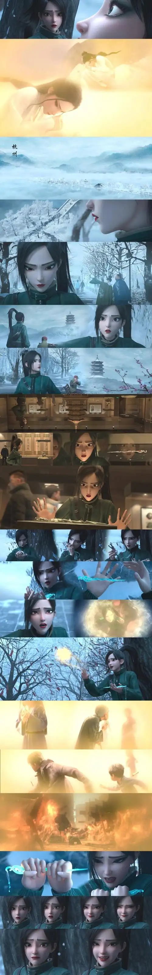 白蛇2青蛇劫起##青蛇##青蛇劫起##追光动画##古风##东方##长图##拼图