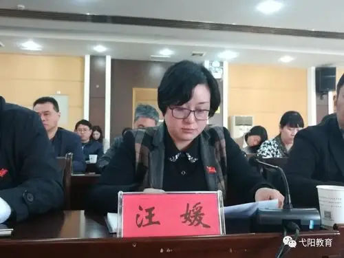 弋阳县迎接义务教育均衡发展督导评估市级复查