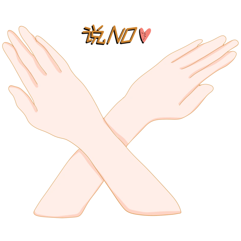 双手不赞成拒绝手势图片图片