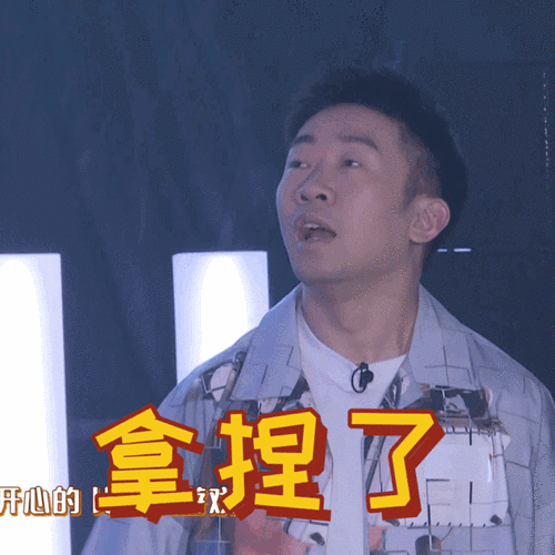 杨迪回应耍小牌