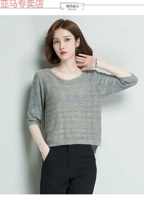 恒源祥轻奢女装 衫中袖t恤女宽松七分袖薄款上衣半袖夏短袖韩版春秋