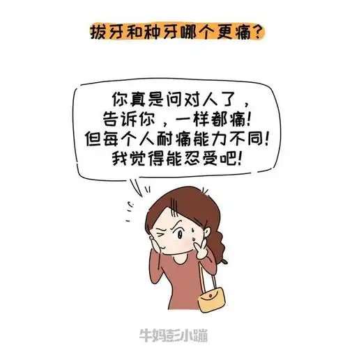 历时整整两年的治牙之路,我都经历了什么?