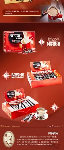 【限购1件】雀巢咖啡1 2原味即溶咖啡(盒装 15g*48条)