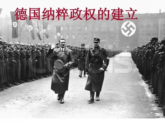 人教版九年级历史下册第5课《法西斯势力的猖獗》课件ppt_word文档在