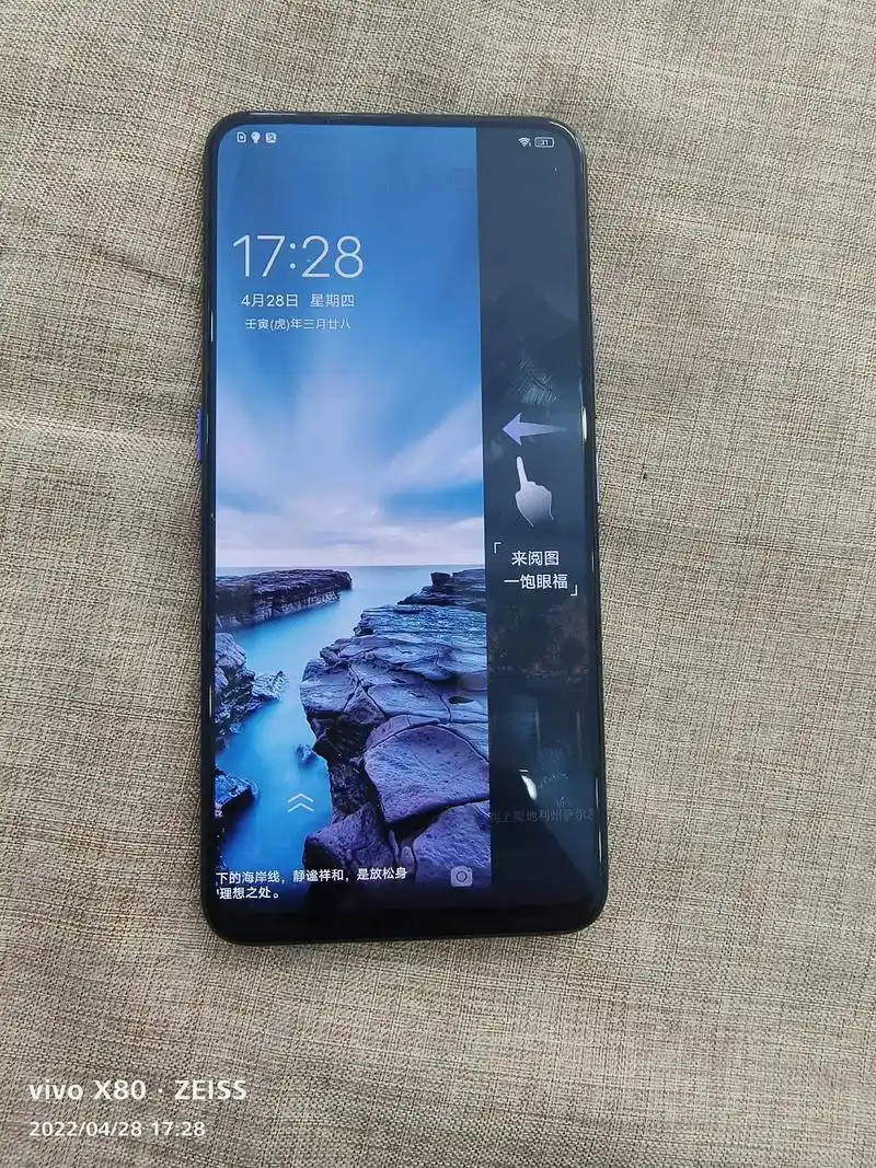 经典nex8128高通骁龙710处理器屏幕老化原屏正常喜欢的速度