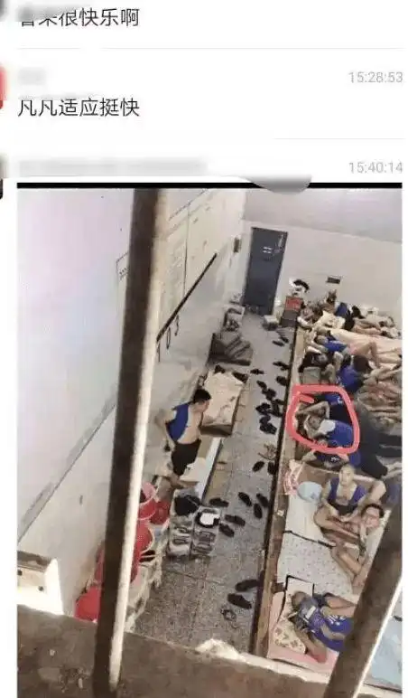 吴亦凡狱内生活曝光房间脏乱不堪几十人睡大通铺