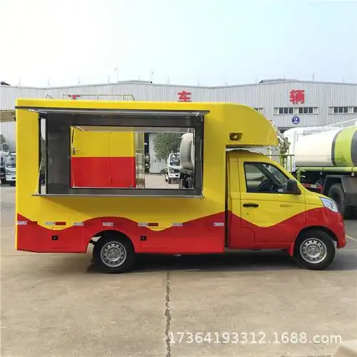 流动冰淇淋车图片-海量高清流动冰淇淋车图片大全 - 阿里巴巴