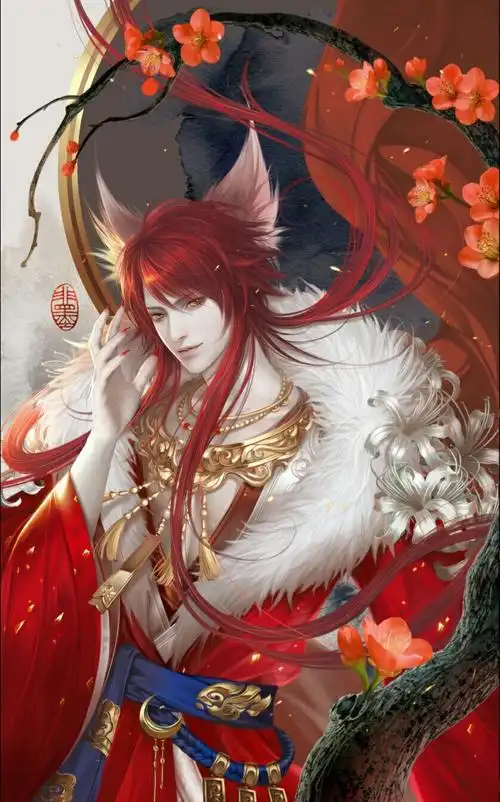 红发美男古风妖孽狐狸