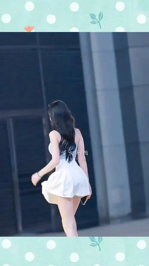 姑射神人美女大长腿女神的背影杀