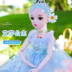 超大号艾莎爱莎公主洋娃娃60厘米音乐女孩礼物儿童玩具