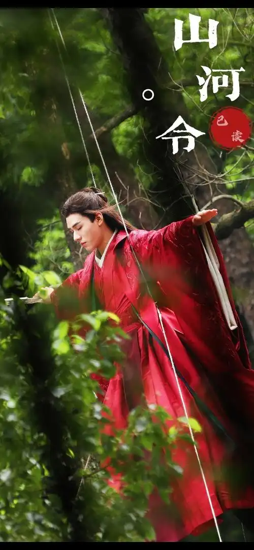 山河令##龚俊温客行##龚俊山河令