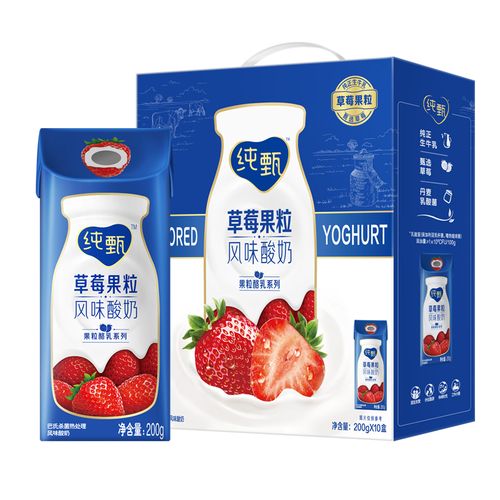 蒙牛纯甄真果粒风味酸牛奶200g10盒草莓蓝莓黄桃酸奶