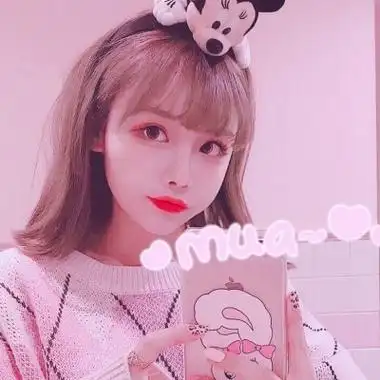 女生唯美粉色小可爱风格的头像