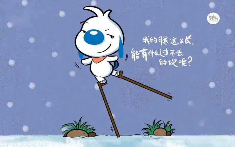 辛巴狗神经文字语录搞笑卡通高清桌面壁纸