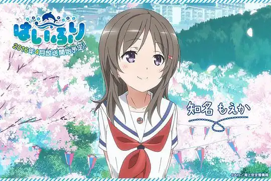 高中舰队 ハイスクールフリート的壁纸