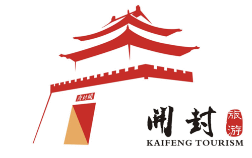 开封旅游形象标志正式启用