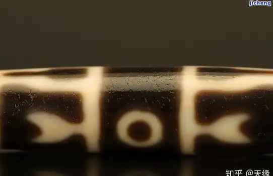 莲师法器三眼天珠的寓意与象征:深度解析