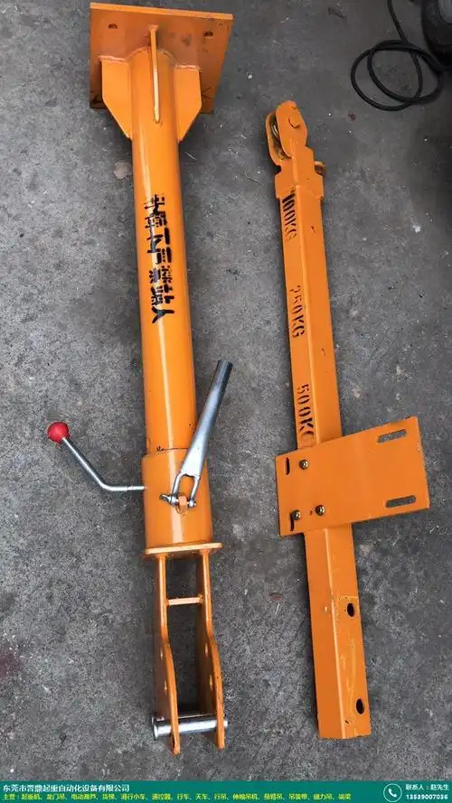 伸缩吊机的图片