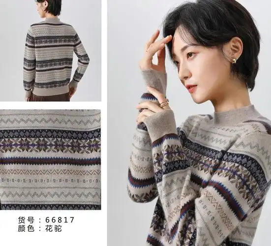 唐古拉女装加厚纯耗牛绒半高高领复古保暖短款毛衣