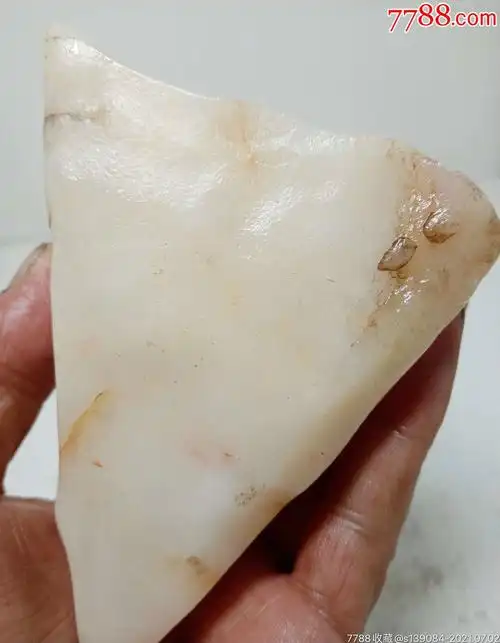 新疆戈壁玉羊脂白级原石700多克包真