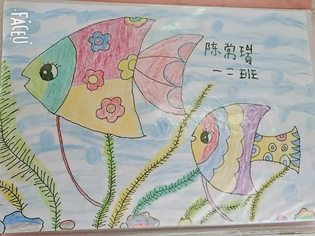 常瑞一年级的美术作品,满满的都是回忆#爱画画 - 抖音