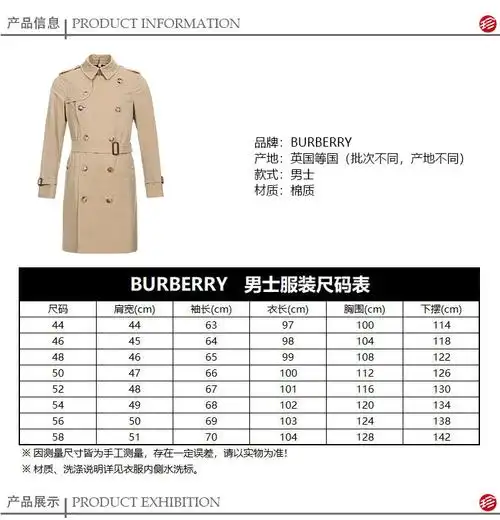 burberry/博柏利男款棉质切尔西版型heritagetrench风衣40734921