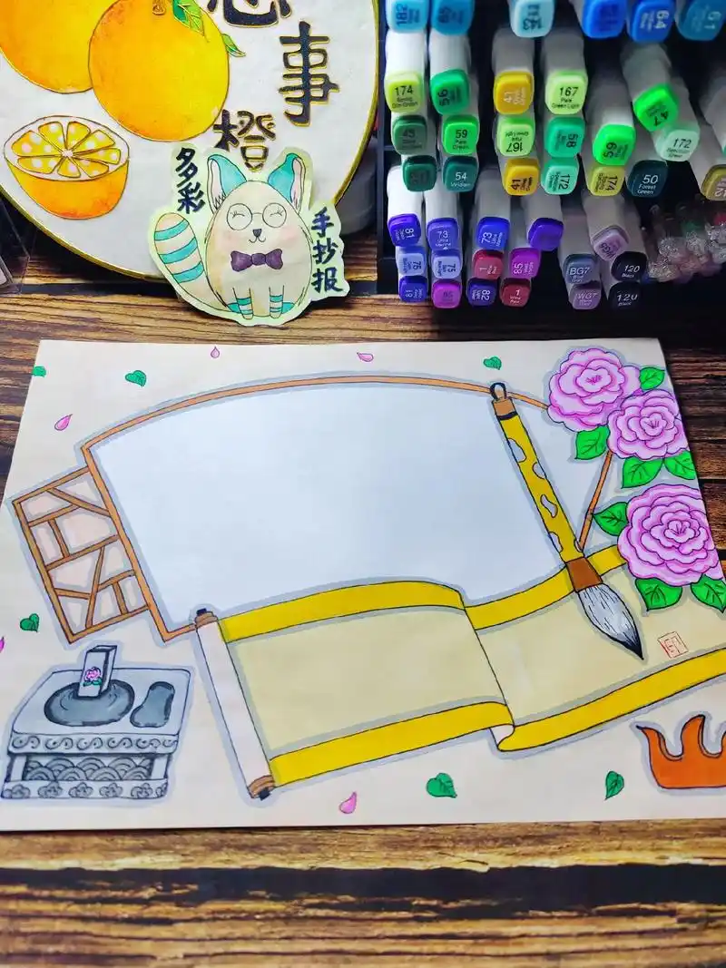 文房四宝手抄报排版,挑战100天150图(11)有线稿,原创 - 抖音