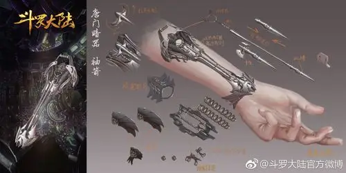 斗罗大陆3d动画,袖箭设计稿