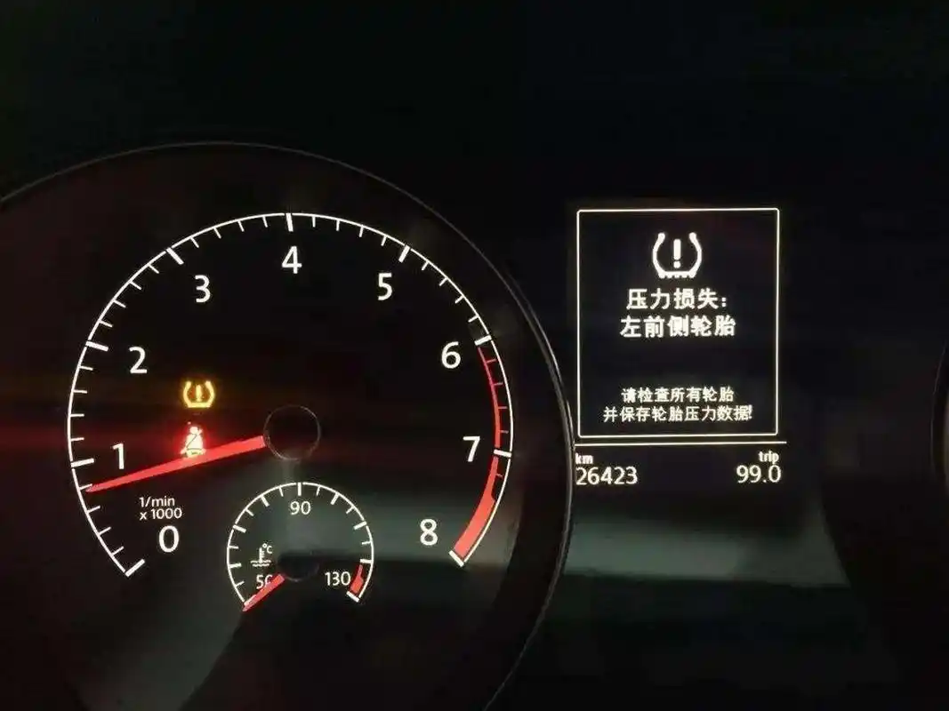 【国和大众爱车课堂】早晨车辆轮胎没气了,但打着车后胎压指示没有