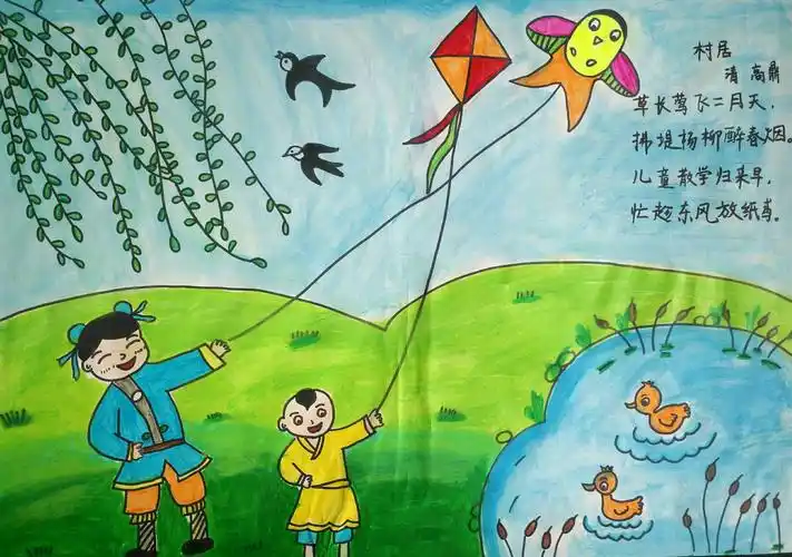 城北路校区"诗香迎春"校园诗词大会——"读诗画春"作品评选开始啦!