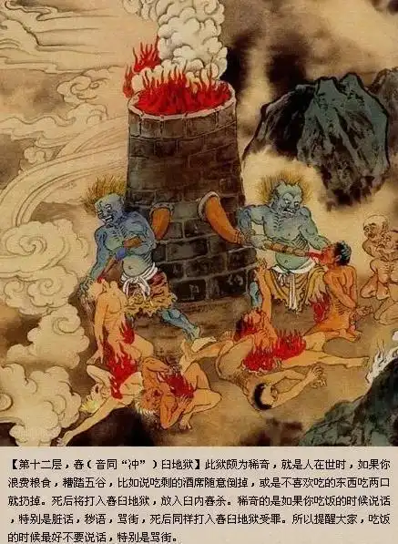 一个独立于佛道神话的体系文化——酆都鬼文化!