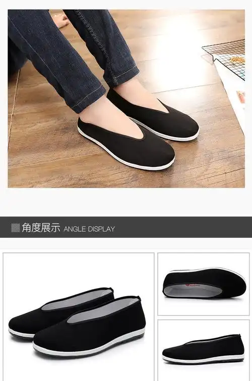 道士鞋传统老北京布鞋男款圆口中老年老头鞋休闲剪刀口黑布鞋功夫老汗