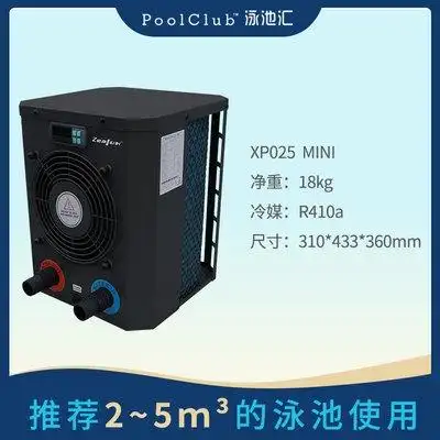 别墅小型泳池自动恒温加热器游泳馆设备家用水源泳池设备