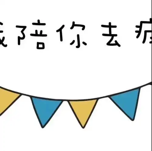 朋友圈九宫格配图