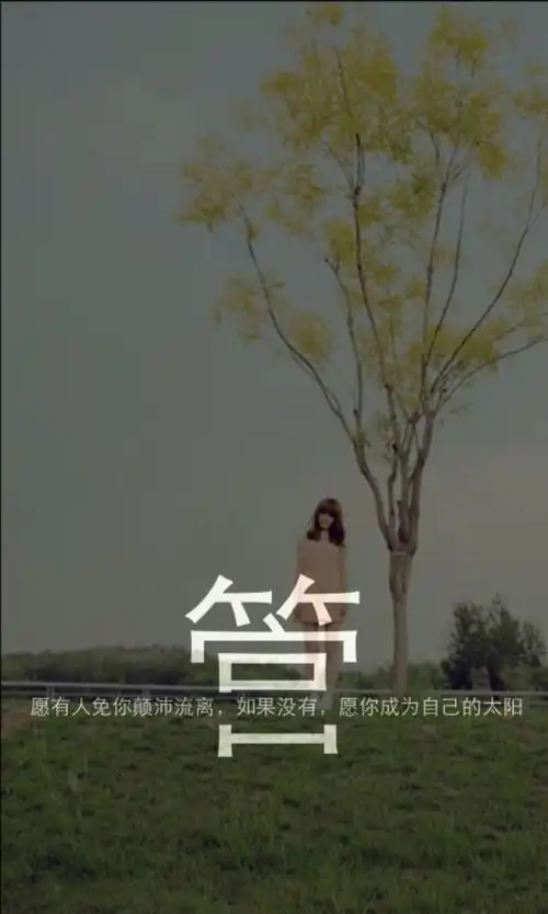 我姓管