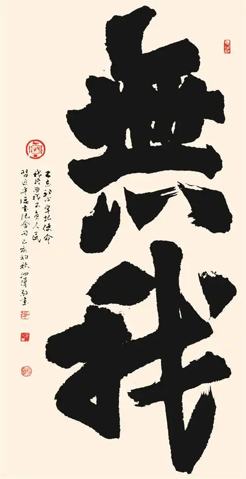 无我_品清湖_汕尾日报社官方网站