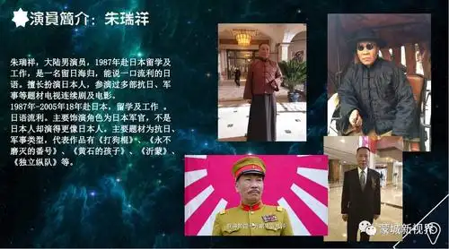 朱瑞祥董承于慧涛山鬼姜昊耶律齐赵明辰白驳馨晨何思思为大家透点剧先