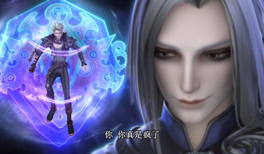 这三位阁主分别是水王子,庞尊和颜爵,这三个仙子都是灵犀阁的帅哥