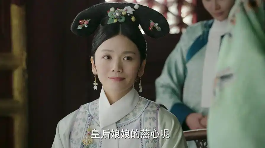 如懿传16 我的婉答应嘻嘻嘻