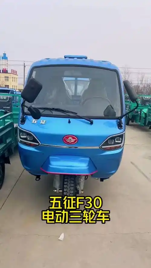 农用三轮车;还可销售全封闭三轮车,柴油自卸三轮车,摩托三轮车和小