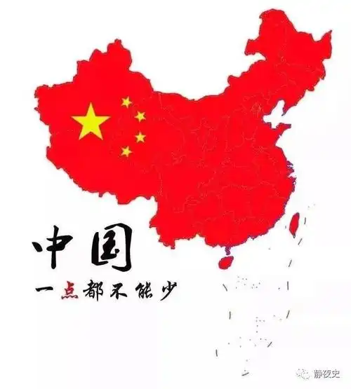 无视西方挑唆吃亏也挺中国俄罗斯为何支持中国新版地图主张三