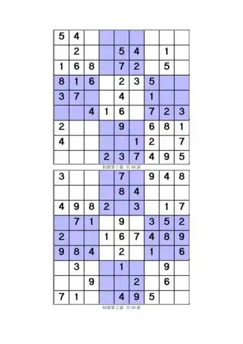 初级数字九宫格游戏pdf