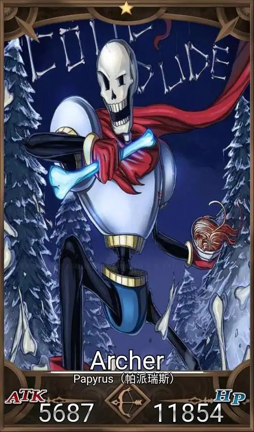 英灵系列(undertale传说之下)第八期papyrus(帕派瑞斯)