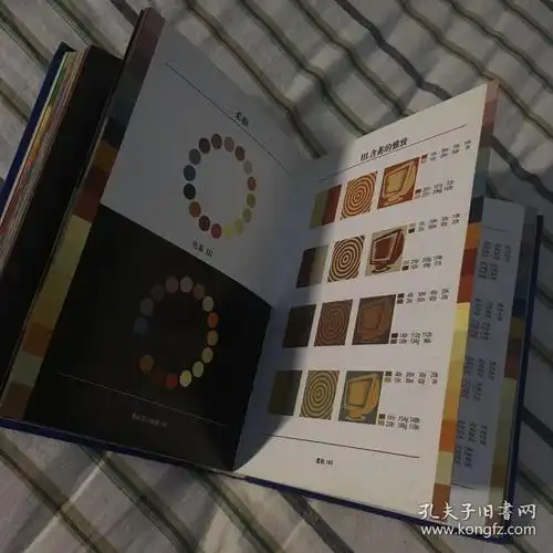 色彩设计指南