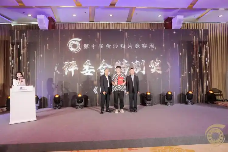 第十届金沙短片竞赛周优秀作品发布,李怡颖执导《陈文媛》夺得最高