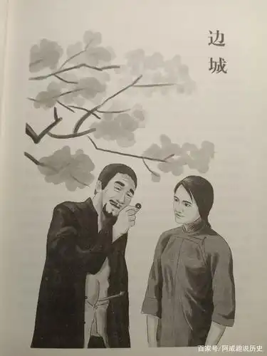 翠翠是沈从文小说《边城》中塑造的人物形象